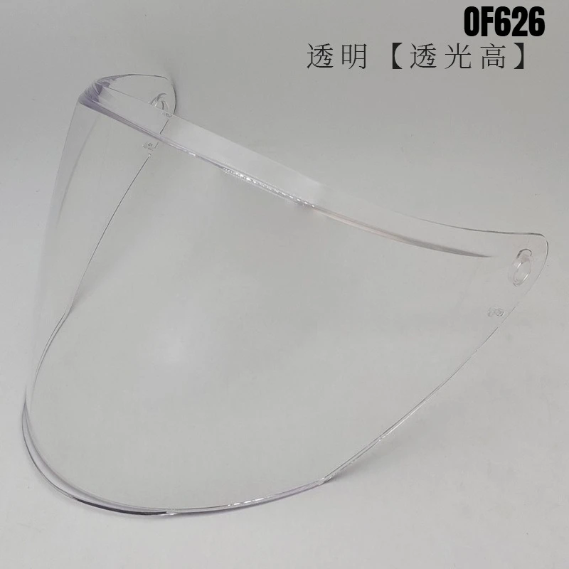 Visières de casque pour LS2 OF - Compass Lensatic avis et prix